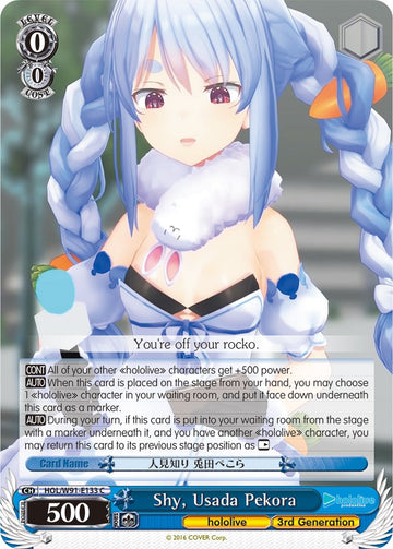 Shy, Usada Pekora (HOL/W91-E133 C) [hololive production]