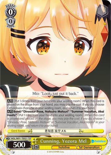 Cunning, Yozora Mel (HOL/W91-TE021 TD) [hololive production]