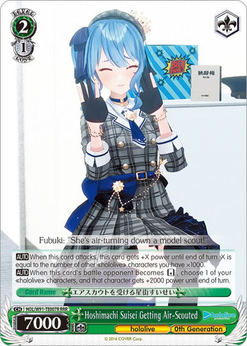 Hoshimachi Suisei Getting Air-Scouted (HOL/W91-TE007R RRR) [hololive production]