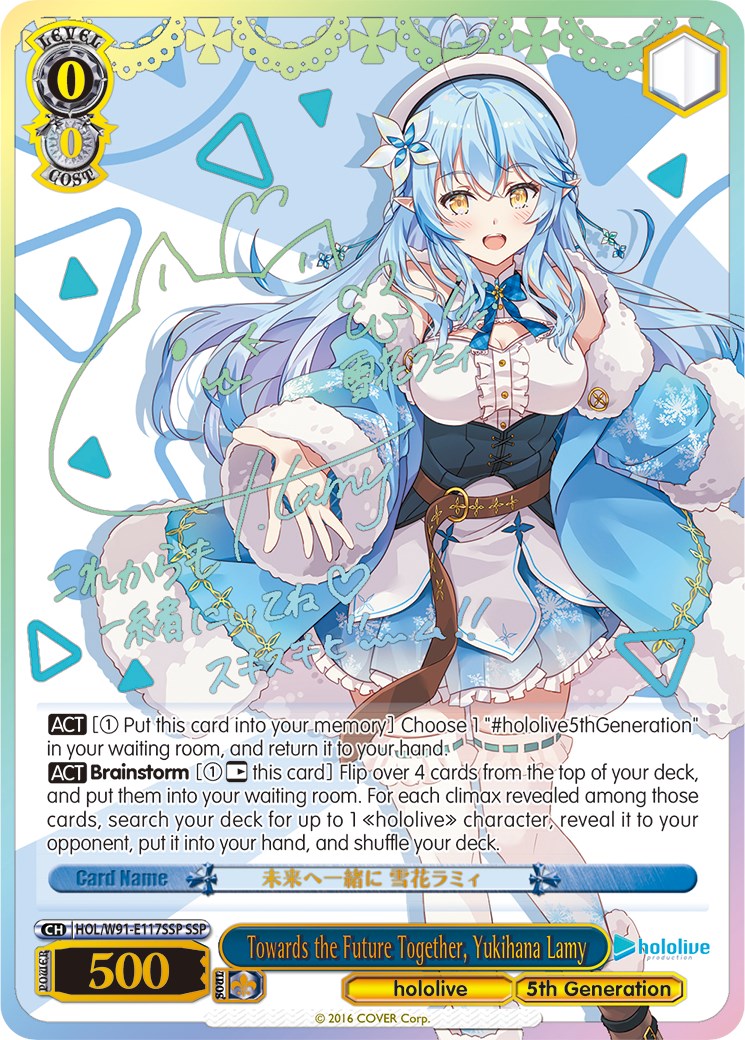 Towards the Future Together, Yukihana Lamy (HOL/W91-E117SSP SSP) [hololive production]