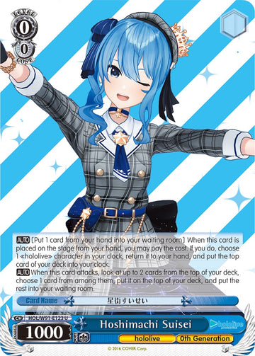 Hoshimachi Suisei (HOL/W91-E123 U) [hololive production]
