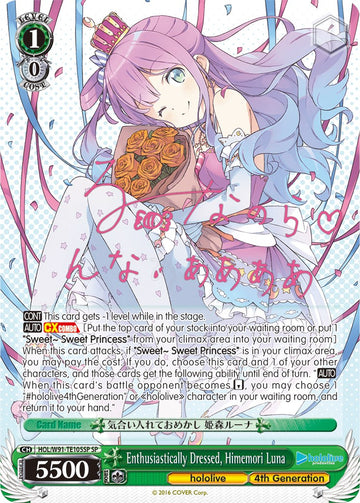 Enthusiastically Dressed, Himemori Luna (HOL/W91-TE105SP SP) [hololive production]