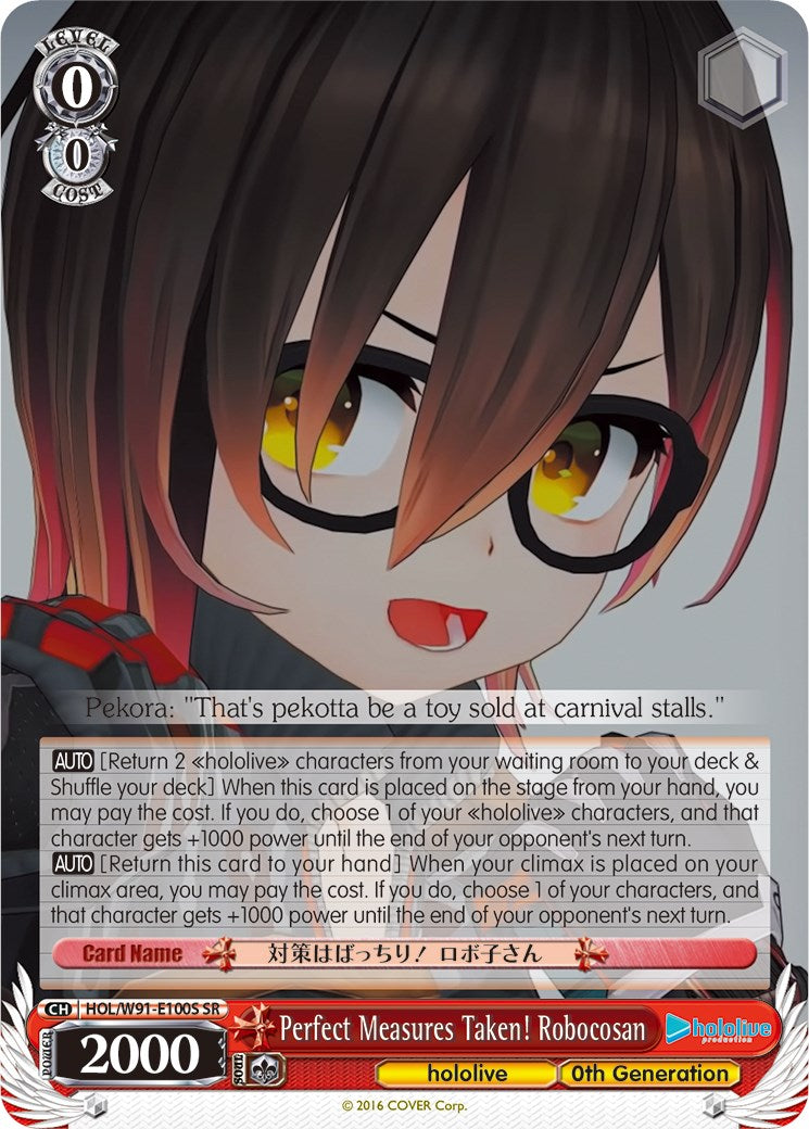 Perfect Measures Taken! Robocosan (HOL/W91-E100S SR) [hololive production]