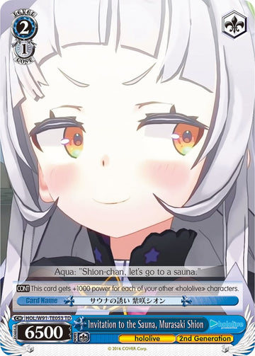 Invitation to the Sauna, Murasaki Shion (HOL/W91-TE053 TD) [hololive production]