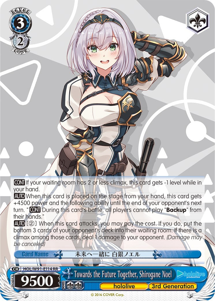 Towards the Future Together, Shirogane Noel (HOL/W91-E114 RR) [hololive production]