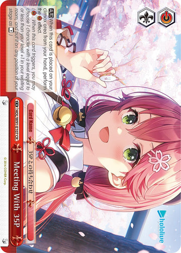 Meeting With 35P (HOL/W91-E107 CR) [hololive production]