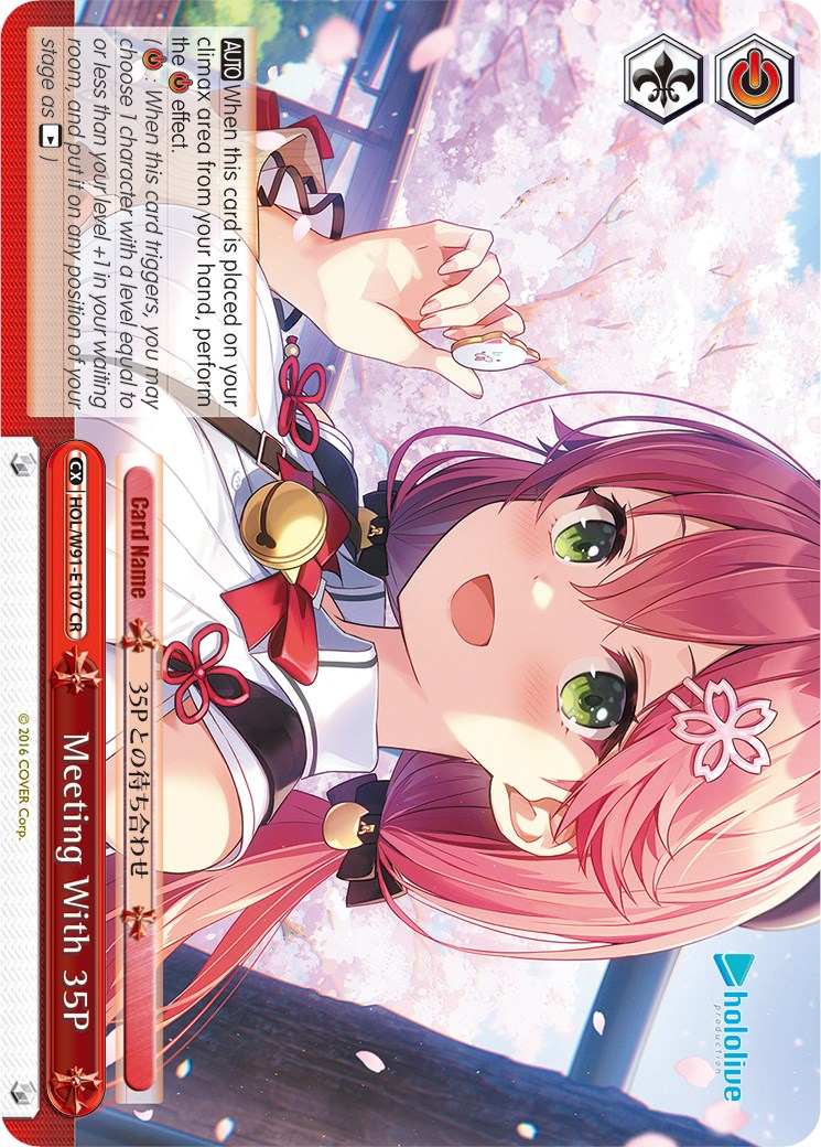 Meeting With 35P (HOL/W91-E107 CR) [hololive production]