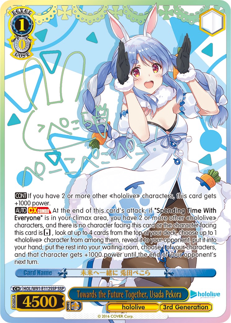 Towards the Future Together, Usada Pekora (HOL/W91-E112SSP SSP) [hololive production]