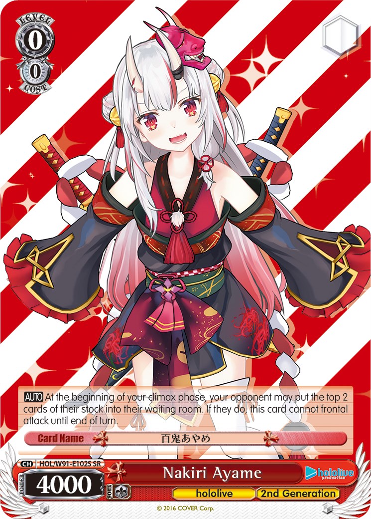 Nakiri Ayame (HOL/W91-E102S SR) [hololive production]