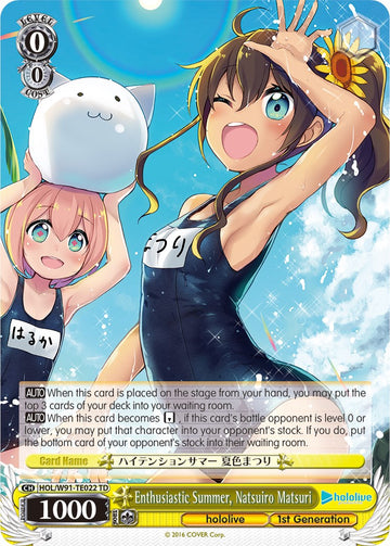 Enthusiastic Summer, Natsuiro Matsuri (HOL/W91-TE022 TD) [hololive production]