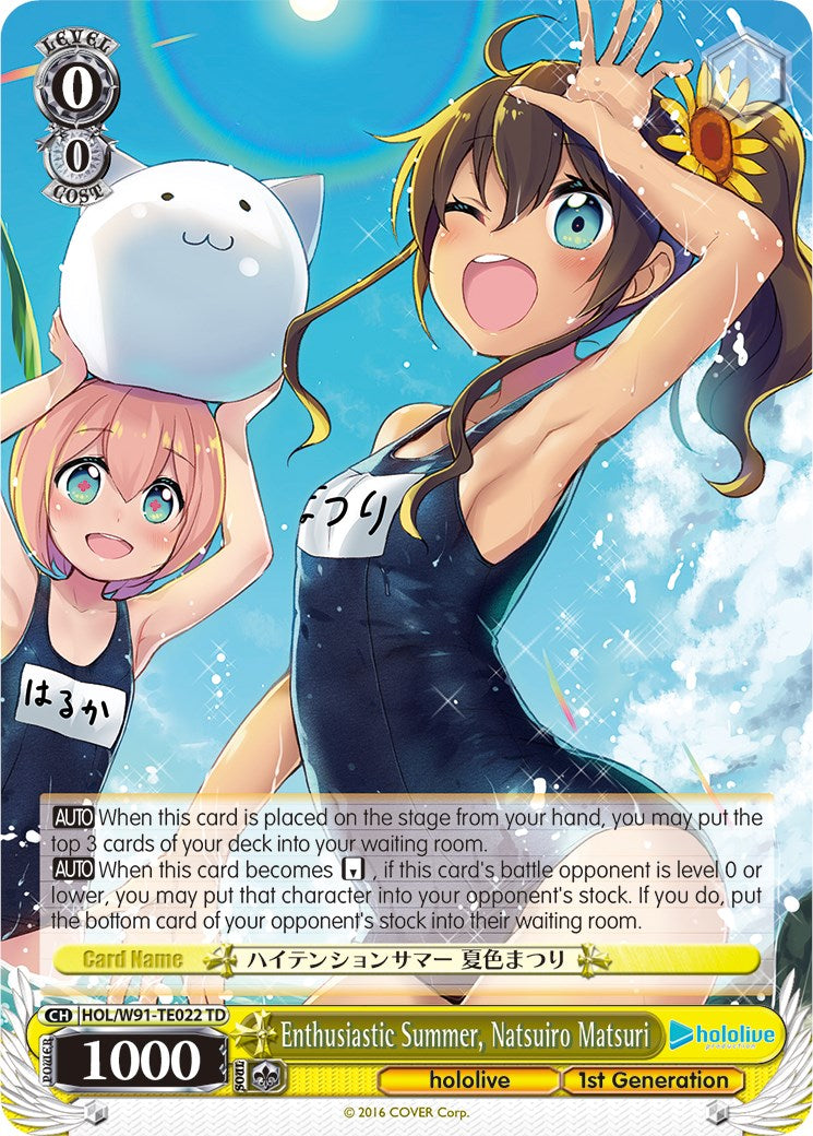 Enthusiastic Summer, Natsuiro Matsuri (HOL/W91-TE022 TD) [hololive production]
