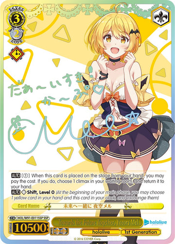 Towards the Future Together, Yozora Mel (HOL/W91-E011SSP SSP) [hololive production]