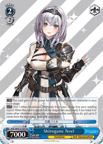 Shirogane Noel (HOL/W91-E129S SR) [hololive production]