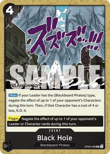 Black Hole [Emperors in the New World: 2nd Anniversary Tournament Cards]