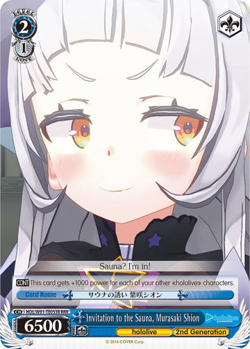 Invitation to the Sauna, Murasaki Shion (HOL/W91-TE053R RRR) [hololive production]