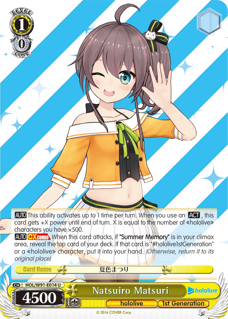 Natsuiro Matsuri (HOL/W91-E014 U) [hololive production]