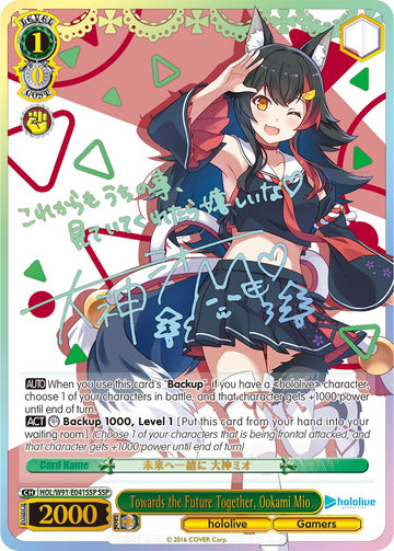 Towards the Future Together, Ookami Mio (HOL/W91-E041SSP SSP) [hololive production]
