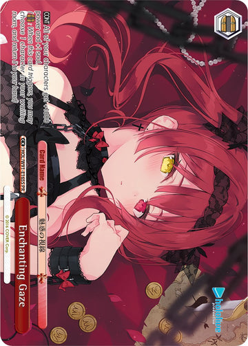 Enchanting Gaze (HOL/W91-E165S PR) [hololive production]