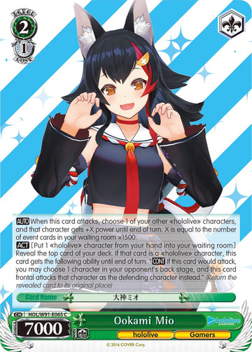 Ookami Mio (HOL/W91-E065 C) [hololive production]