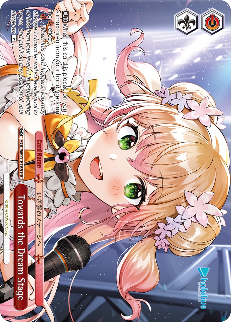 Towards the Dream Stage (HOL/W91-E166 PR) [hololive production]