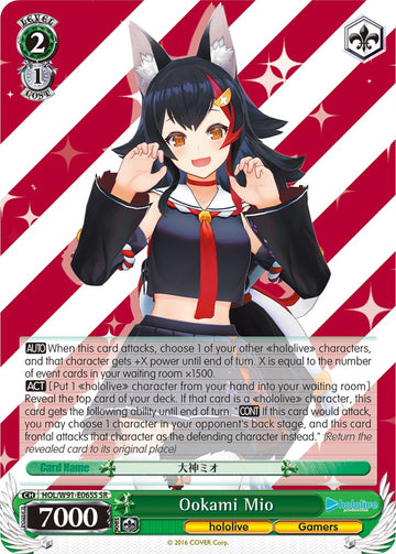 Ookami Mio (HOL/W91-E065S SR) [hololive production]