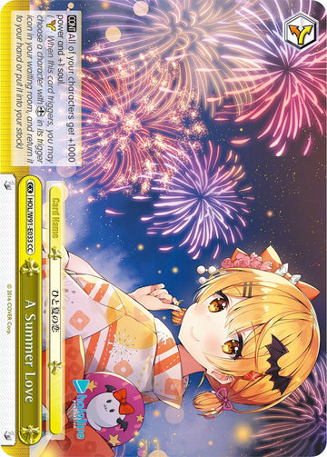 A Summer Love (HOL/W91-E033 CC) [hololive production]