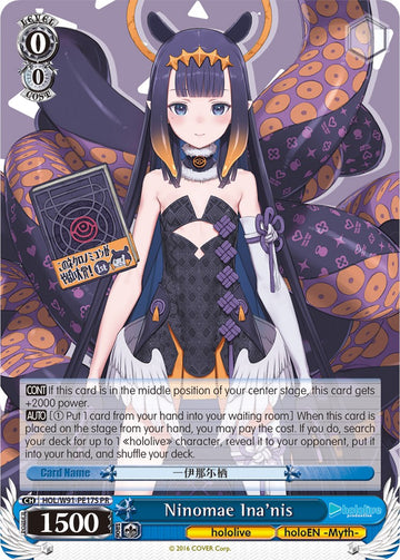 Ninomae Ina'nis (HOL/W91-PE17S PR) (Promo) [hololive production]