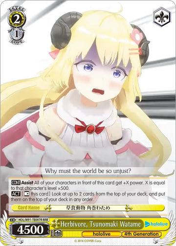 Herbivore, Tsunomaki Watame (HOL/W91-TE097R RRR) [hololive production]