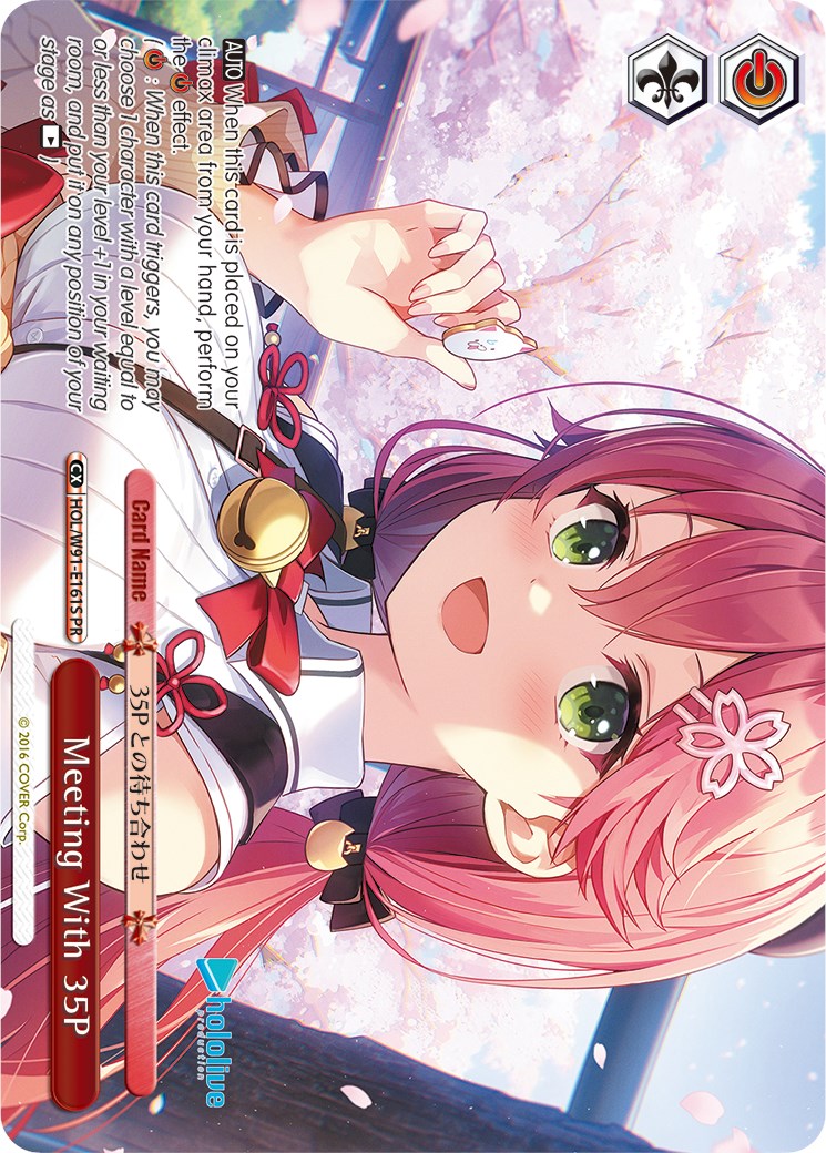 Meeting With 35P (HOL/W91-E161S PR) [hololive production]