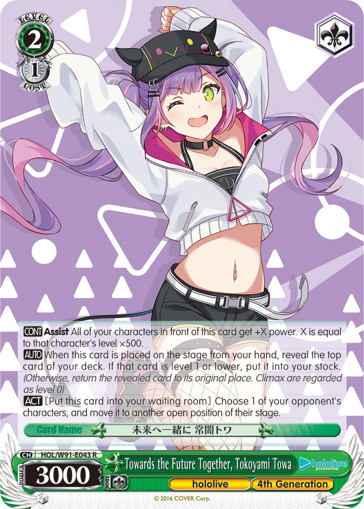 Towards the Future Together, Tokoyami Towa (HOL/W91-E043 R) [hololive production]