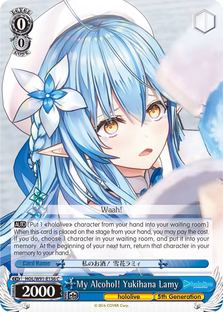 My Alcohol! Yukihana Lamy (HOL/W91-E136 C) [hololive production]