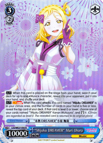 "Mijuku DREAMER" Mari Ohara (LSS/WE27-E43 R) (Parallel Foil) [Love Live! Sunshine!! Extra Booster]