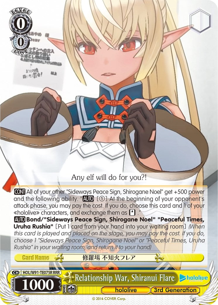 Relationship War, Shiranui Flare (HOL/W91-TE075R RRR) [hololive production]