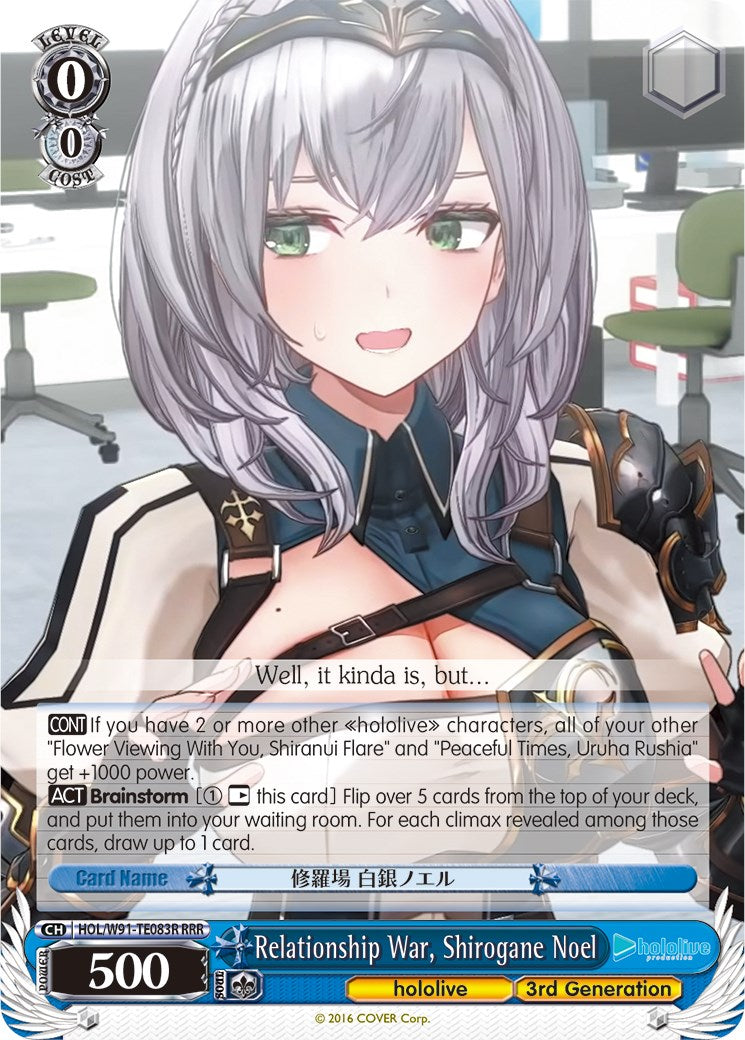 Relationship War, Shirogane Noel (HOL/W91-TE083R RRR) [hololive production]