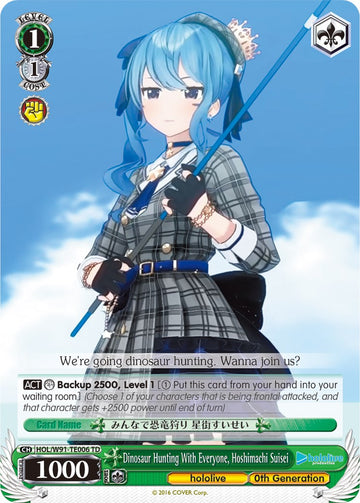Dinosaur Hunting With Everyone, Hoshimachi Suisei (HOL/W91-TE006 TD) [hololive production]
