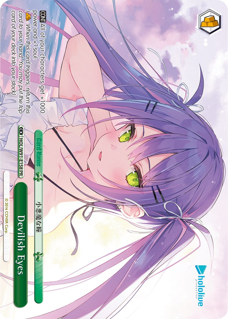 Devilish Eyes (HOL/W91-E158 PR) [hololive production]