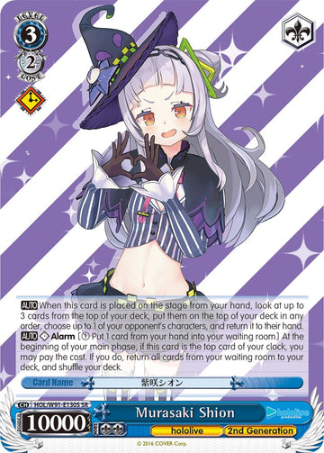 Murasaki Shion (HOL/W91-E130S SR) [hololive production]
