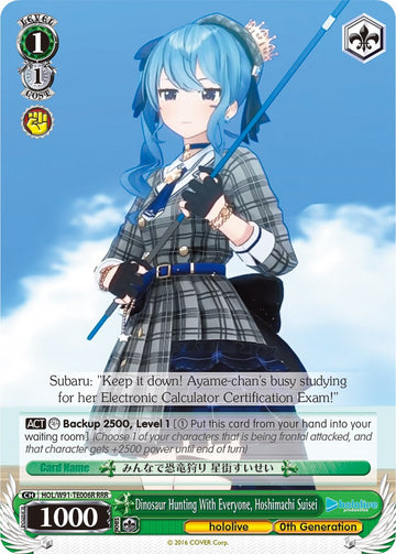 Dinosaur Hunting With Everyone, Hoshimachi Suisei (HOL/W91-TE006R RRR) [hololive production]