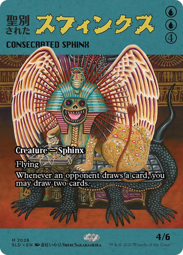 Consecrated Sphinx (2028) [Secret Lair Drop Series]