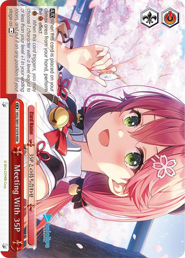 Meeting With 35P (HOL/W91-E107R RRR) [hololive production]
