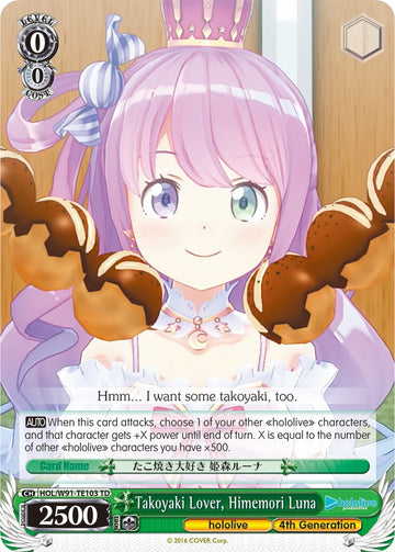 Takoyaki Lover, Himemori Luna (HOL/W91-TE103 TD) [hololive production]