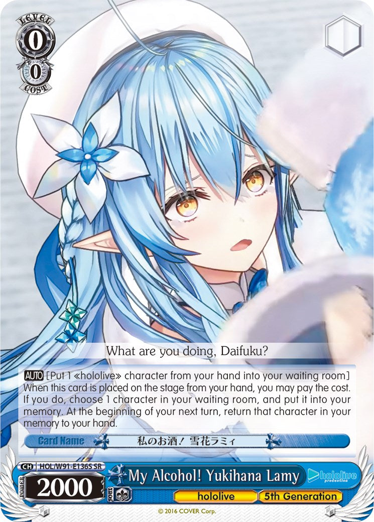 My Alcohol! Yukihana Lamy (HOL/W91-E136S SR) [hololive production]