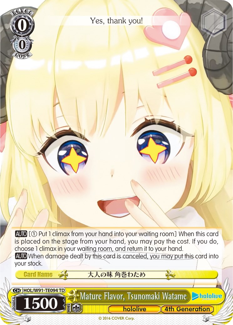 Mature Flavor, Tsunomaki Watame (HOL/W91-TE094 TD) [hololive production]